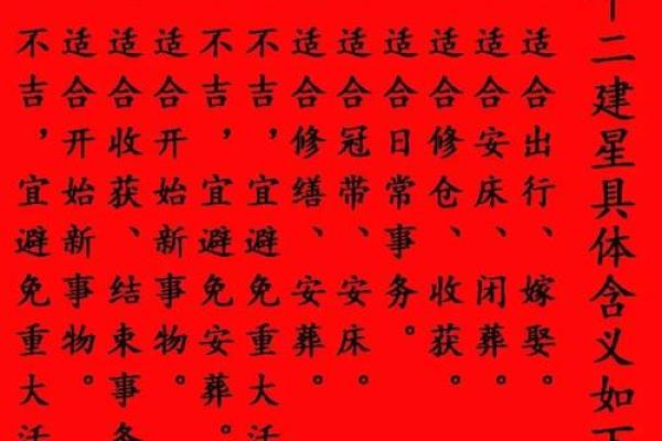 2026年7月安门好日子，权威择日指南发布