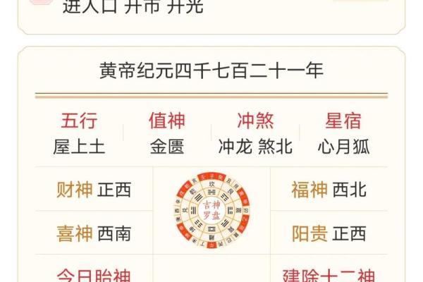 十一月份结婚登记吉日查询，2024年最新黄道吉日表