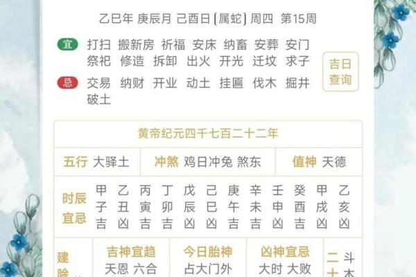 9月份生子黄道吉日2024，本月最佳分娩日期已更新