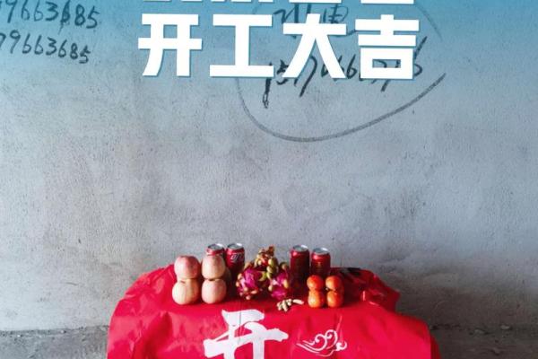 2026年10月结婚开工最佳吉日，本月良辰推荐