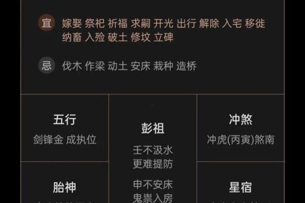 2026年8月份搬家吉日，新居入宅必看黄道好日子