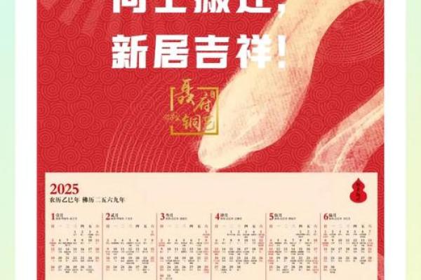 10月搬家吉日2026，本月最佳搬家时间