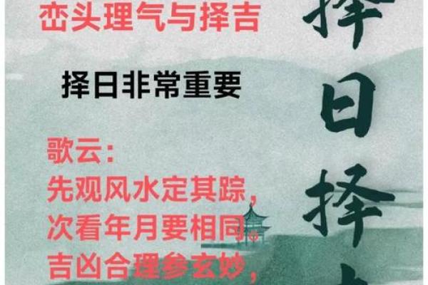 10月份安门吉日一览表，精准择日必看2024最新版