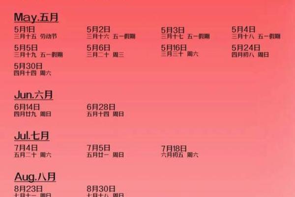 11月领证好日子，2024年最佳吉日推荐来了