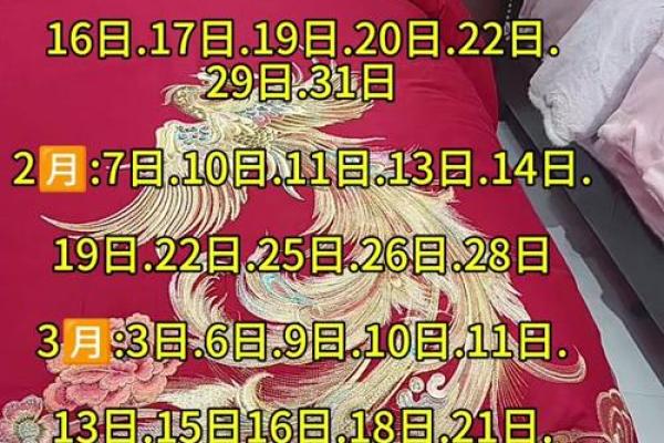 9月结婚黄道吉日2024，本月最佳婚期推荐