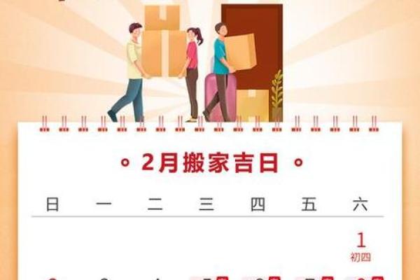 2026年11月最准黄道吉日，本月宜忌全收录