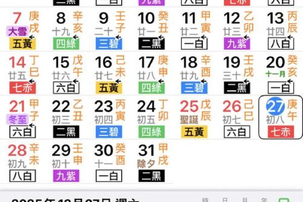 2024年9月安葬吉日一览表，9月份安葬吉日精准择日必看