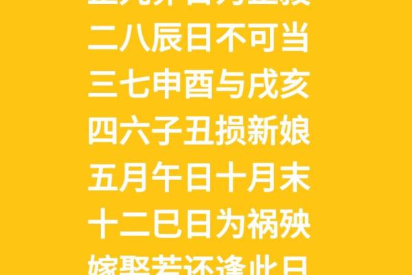2026年8月份结婚好日子推荐，宜嫁娶吉日查询