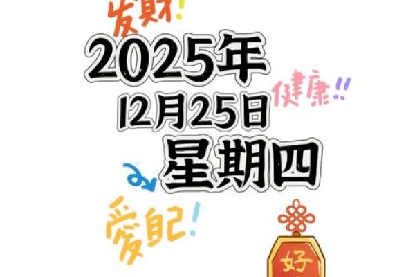 2025年11月订婚选日子需要注意哪些禁忌？专业择吉日指南分享