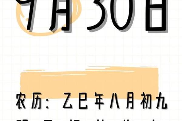 2025年农历十二月安门最佳吉日查询,哪天适合安门大吉大利? 2025年农历十二月安门最佳吉日查询,哪天适合安门大吉大利?