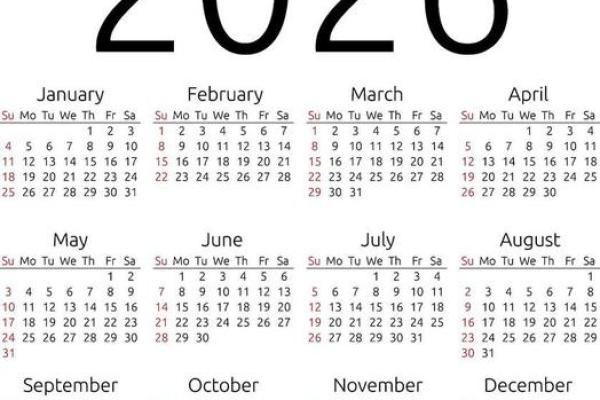 六月份搬家的黄道吉日2026