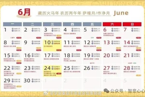 2026年阴历八月开业吉日 2026年阴历八月哪天开业最好 2026年阴历八月开业吉日 2026年阴历八月哪天开业最好