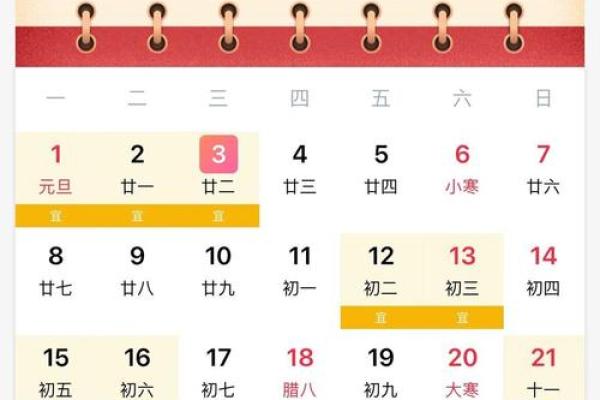 七月份提车吉日