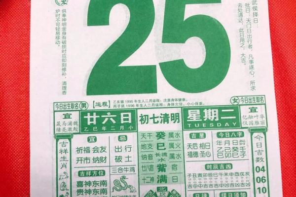 2025年9月提车黄道吉日查询,适合购车的良辰吉日精选日历推荐 2025年9月提车黄道吉日查询,适合购车的良辰吉日精选日历推荐