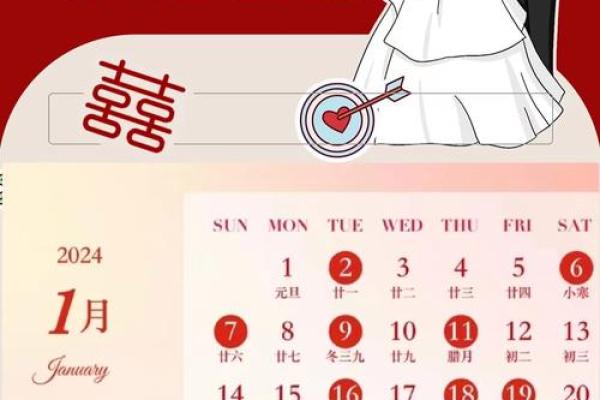 2028年属鸡9月提车黄道吉日 2028年9月属鸡提车吉日查询