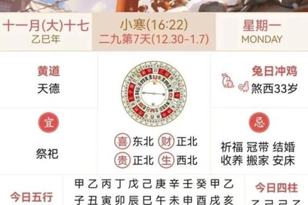 安门黄道吉日2026年7月
