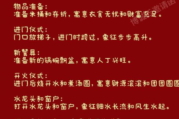 十月搬家的最好日子 十月适合搬家的黄道吉日有哪些