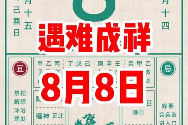 五月份安葬的黄道吉日有哪几天