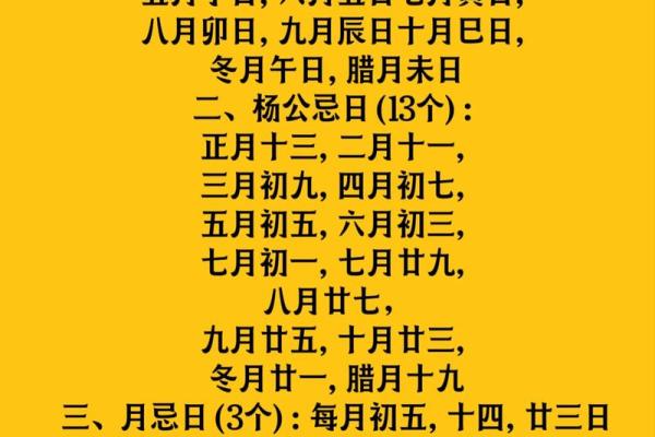 新车提车黄道吉日怎么选?专业查询方法与注意事项大全 新车提车黄道吉日怎么选?专业查询方法与注意事项大全