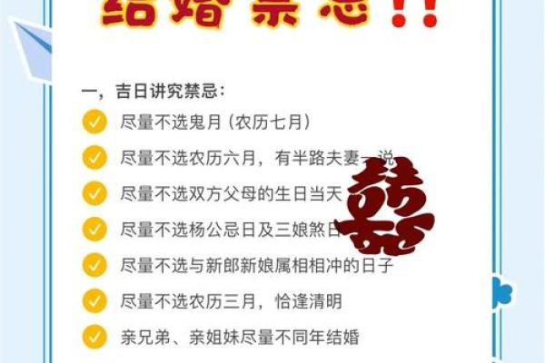 免费查询2025年11月订婚好日子,如何挑选最吉利的订婚日期? 免费查询2025年11月订婚好日子,如何挑选最吉利的订婚日期?