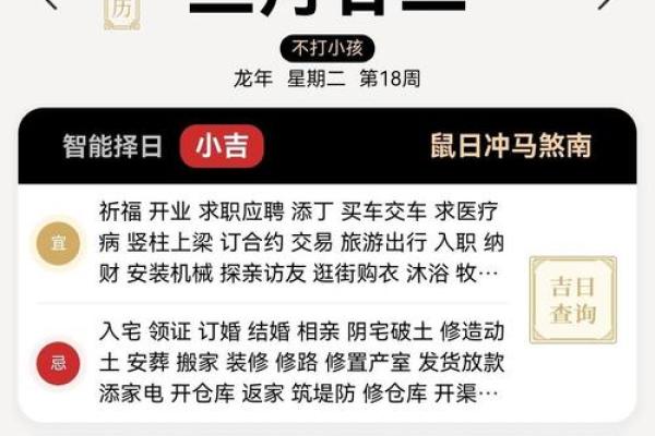 2025年11月提车好日子推荐，如何根据生辰八字选最佳提车日期？