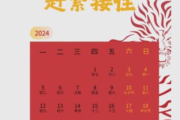 2026提车最佳日子 提车选日子2026吉日大全 2026提车最佳日子 提车选日子2026吉日大全