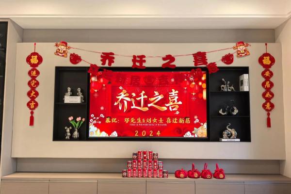 农历9月乔迁新居哪天日子最好 农历9月乔迁新居哪天日子最好