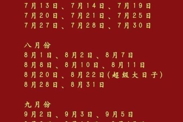 免费计算两个人领证的吉日 免费计算两个人领证的吉日