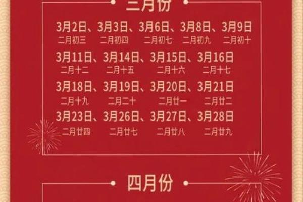 适合领证的日子2026年5月 适合领证的日子2026年5月