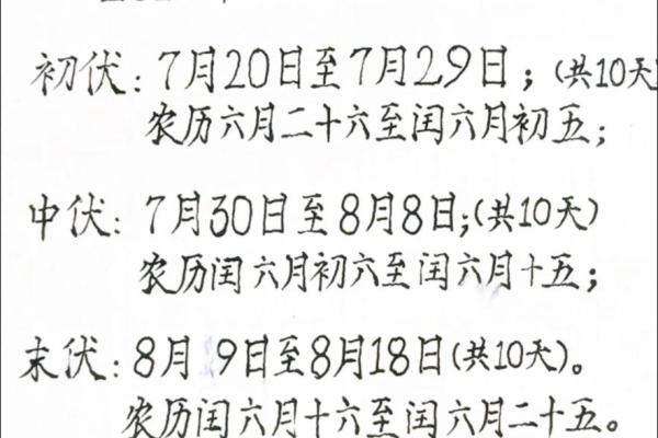 2025年10月祈福最佳日期是哪几天？求推荐最吉利的三天