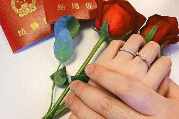 2025年最适合领证的黄道吉日有哪些？最新结婚登记好日子推荐