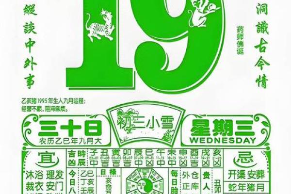 2025年9月开业黄道吉日一览表，如何挑选最适合的开业日期