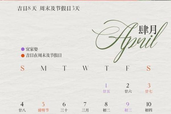 2027年10月适合安门的黄道吉日 安门黄道吉日2027年10月推荐