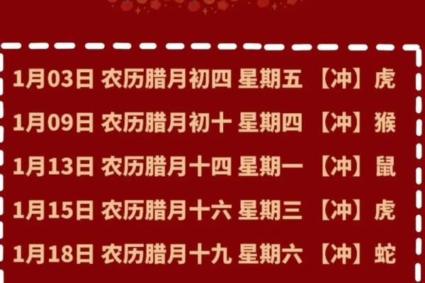 十月份入宅吉日2026年 十月份入宅吉日2026年
