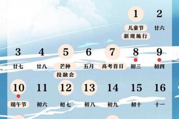 店铺开业吉日查询2026年8月 店铺开业吉日查询2026年8月