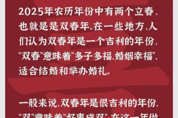 2025年11月份结婚旅行吉日查询，哪几天最适合出行办喜事？