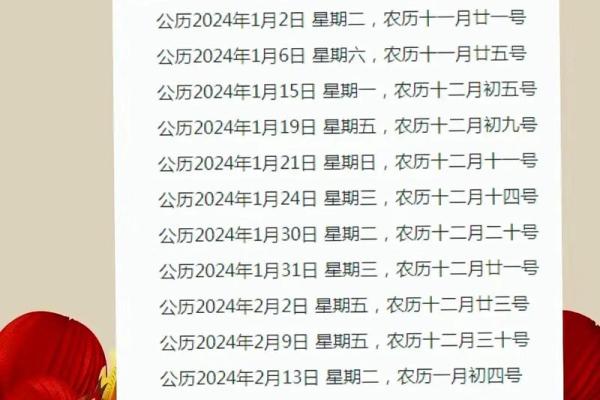 乔迁吉日10月哪天适合乔迁 乔迁吉日10月哪天适合乔迁