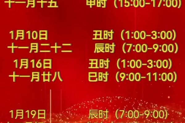 九月份抛妇产吉日2026年 九月份抛妇产吉日2026年