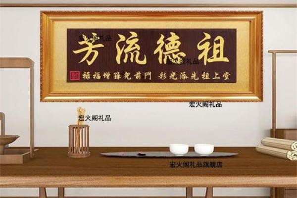 1月挂匾最吉利的三个日子 1月挂匾吉日挑选方法
