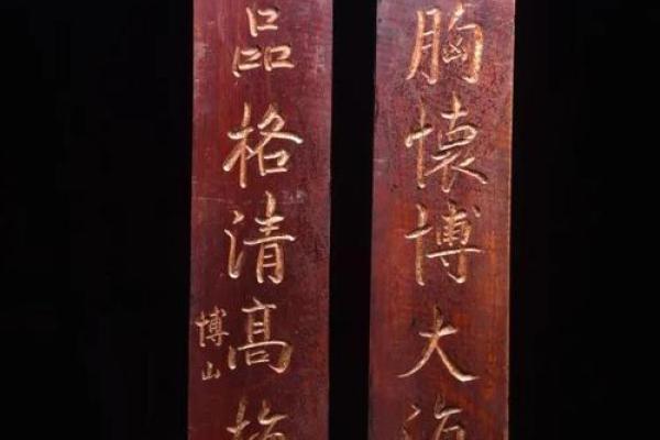 1月挂匾最吉利的三个日子 1月挂匾吉日挑选方法