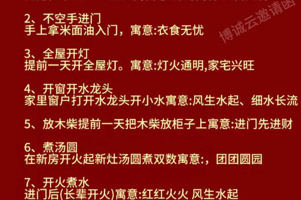 修造动土的择日方法 新房动工黄道吉日怎么选