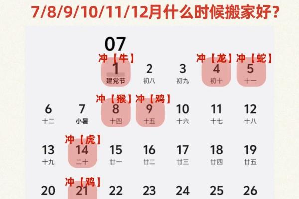 修造动土的择日方法 新房动工黄道吉日怎么选