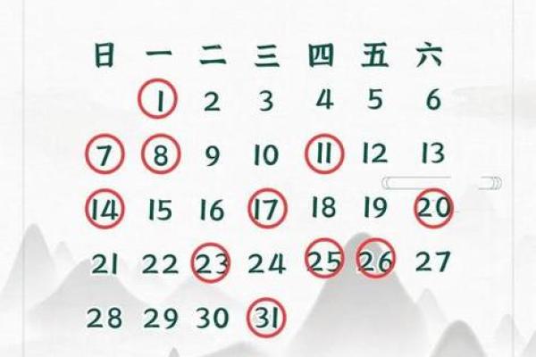 2025年最适合结婚的黄道吉日有哪些?如何挑选良辰吉日办婚礼? 2025年最适合结婚的黄道吉日有哪些?如何挑选良辰吉日办婚礼?