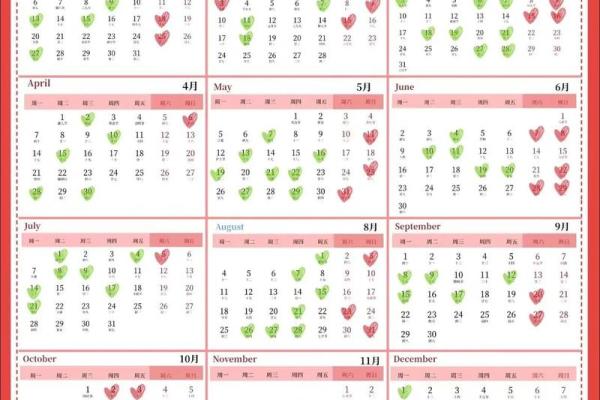 2025年11月份入宅黄道吉日大全,精准择日搬家吉时查询日历 2025年11月份入宅黄道吉日大全,精准择日搬家吉时查询日历