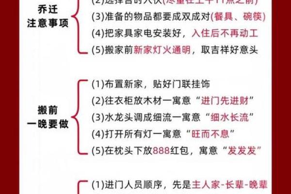 2025年11月份入宅黄道吉日大全,精准择日搬家吉时查询日历 2025年11月份入宅黄道吉日大全,精准择日搬家吉时查询日历