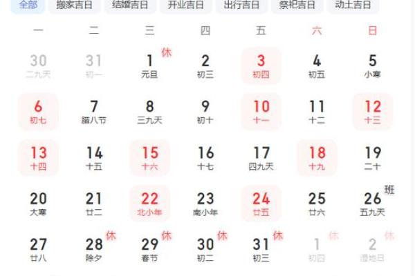 2025年10月搬家黄道吉日一览表,如何挑选最适合搬家的好日期 2025年10月搬家黄道吉日一览表,如何挑选最适合搬家的好日期