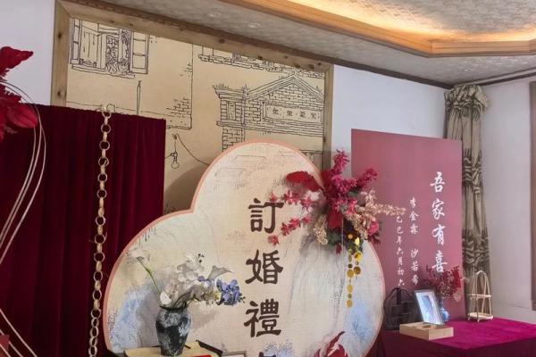 六月订婚日子哪天好