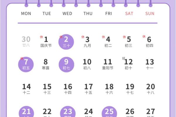 老黄历搬家吉日 本月适合搬家的好日子有哪些 老黄历搬家吉日 本月适合搬家的好日子有哪些
