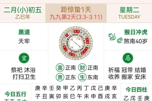 老黄历搬家吉日 本月适合搬家的好日子有哪些 老黄历搬家吉日 本月适合搬家的好日子有哪些