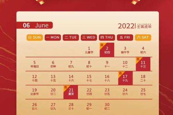 乔迁吉日2026年开工黄道吉日 乔迁吉日2026年开工黄道吉日